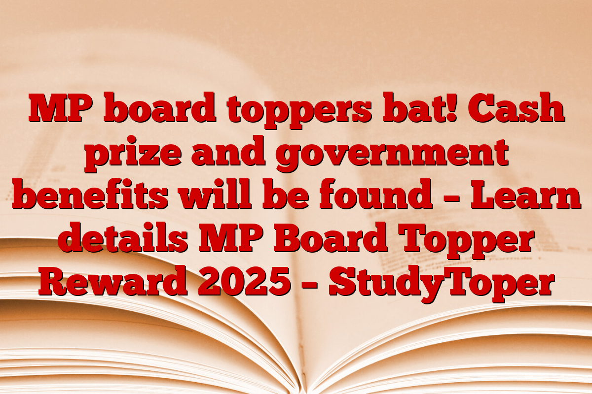 MP board toppers bat! Cash prize and government benefits will be found – Learn details MP Board Topper Reward 2025 – StudyToper