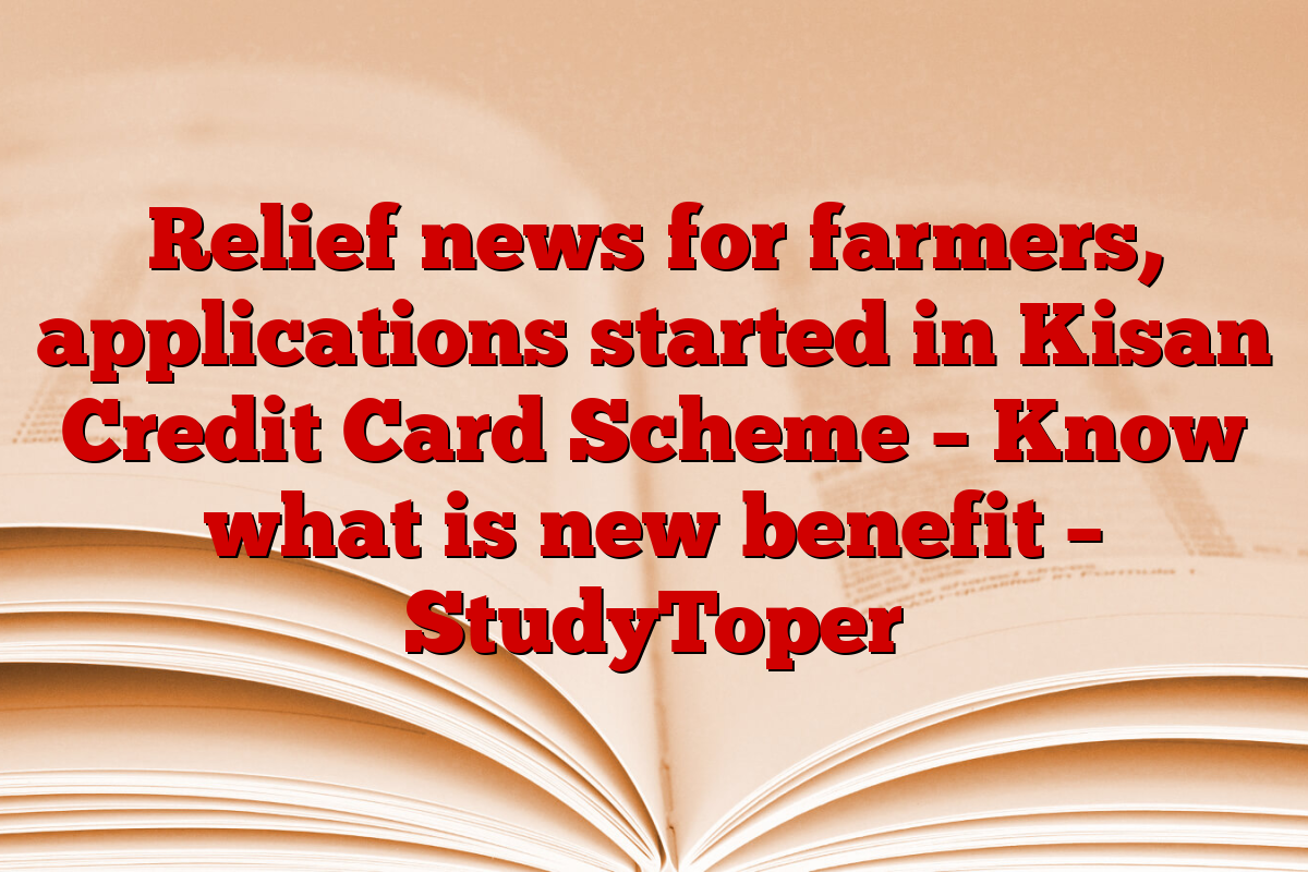 Relief news for farmers, applications started in Kisan Credit Card Scheme – Know what is new benefit – StudyToper