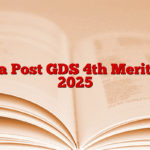 India Post GDS 4th Merit List 2025
