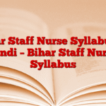 Bihar Staff Nurse Syllabus in Hindi – Bihar Staff Nurse Syllabus