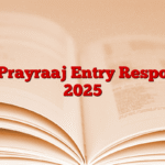 IIT Prayraaj Entry Response 2025