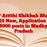 MP Attithi Shikhak Bharti 2025 New, Application for 78000 posts in Madhya Pradesh